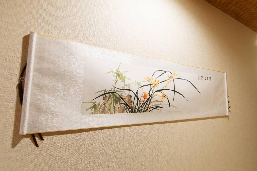 Kyo Sakura House Villa Kyoto Exterior foto
