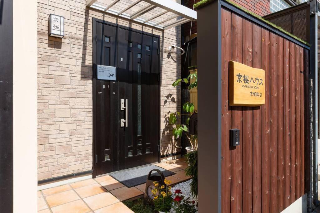Kyo Sakura House Villa Kyoto Exterior foto